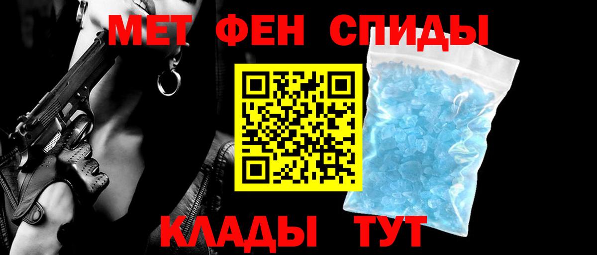 Amphetamine  Вход с VPN  Ахтубинск  АМФ Premium 
