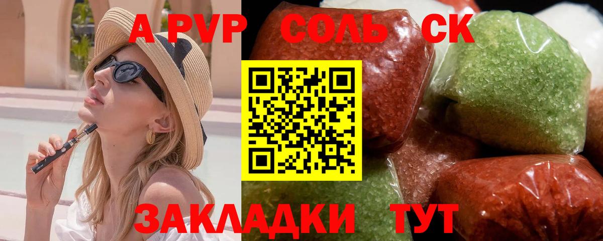Ахтубинск  Лсд 25  Меф МЯУ МЯУ   A-PVP СОЛЬ   ГАШ  Вход с VPN  ГАШ  COCAIN  Канабис 