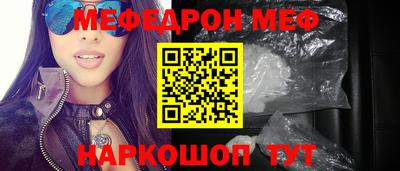 бутират Апрелевка