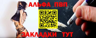бутират Апрелевка