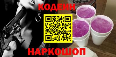 бутират Апрелевка