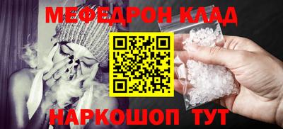 бутират Апрелевка