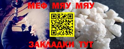 PSILOCYBIN Апшеронск