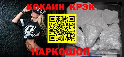 spice Бийск