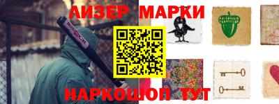 PSILOCYBIN Апшеронск