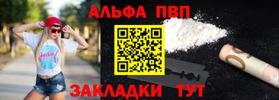 PSILOCYBIN Апшеронск