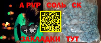 PSILOCYBIN Апшеронск