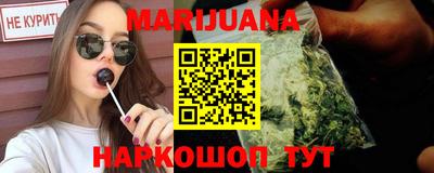 бутират Апрелевка