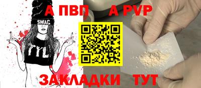 бутират Апрелевка