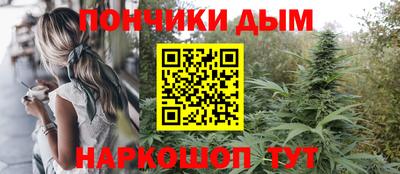 бутират Апрелевка