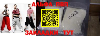 бутират Апрелевка