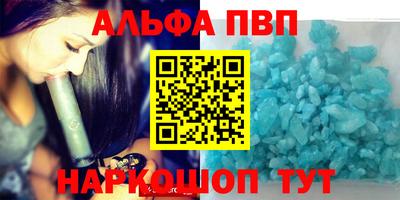 бутират Апрелевка