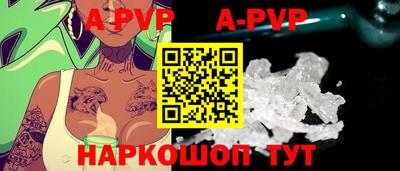 PSILOCYBIN Апшеронск