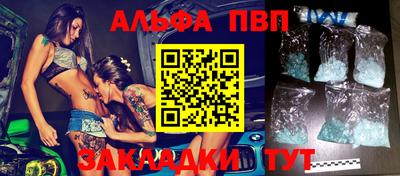 бутират Апрелевка