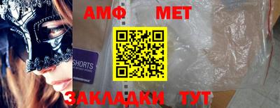 бутират Апрелевка