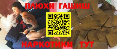 бутират Апрелевка