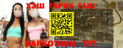 бутират Апрелевка