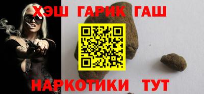 PSILOCYBIN Апшеронск