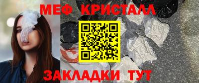 PSILOCYBIN Апшеронск