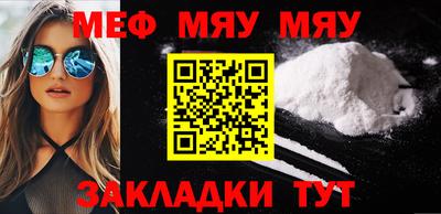бутират Апрелевка