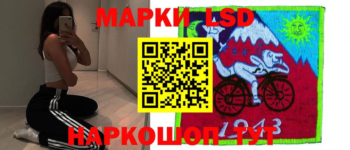 Ахтубинск  ЛСД экстази кислота  Вход с VPN  Лсд 25 экстази  Лсд 25 экстази кислота 