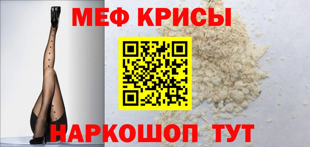 Меф  Ахтубинск