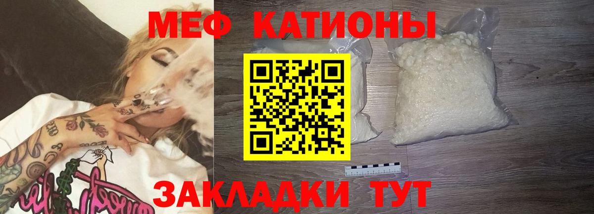 Мефедрон 4 MMC  Вход с VPN  Меф  МЕФ  Ахтубинск  МЕФ mephedrone 