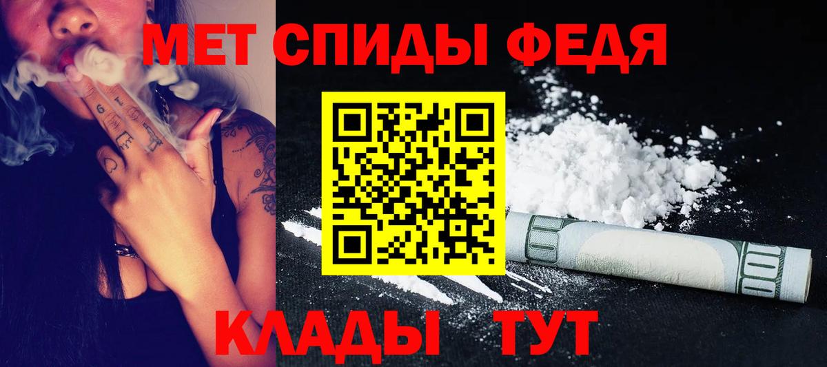 Первитин Декстрометамфетамин 99.9%  Вход с VPN  Ахтубинск  Первитин Декстрометамфетамин 99.9% 