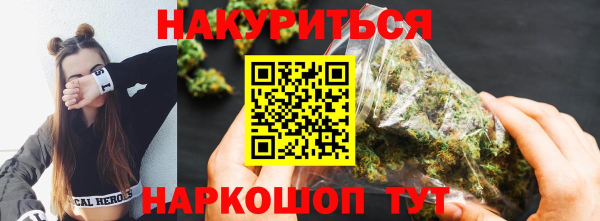 Каннабис MAZAR  МАРИХУАНА Ganja  Вход с VPN  Ахтубинск  Канабис VHQ  Конопля SATIVA & INDICA 